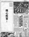 附圖