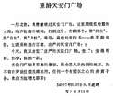 附圖