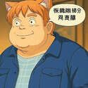 附圖