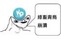 附圖