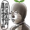 附圖