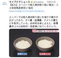 附圖