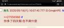 附圖