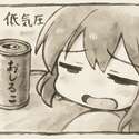 附圖