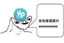 附圖