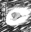 附圖