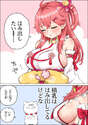 附圖
