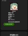 附圖