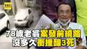 附圖