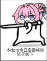 附圖