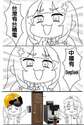 附圖