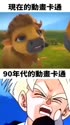 附圖