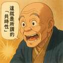 附圖