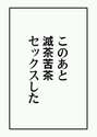 附圖