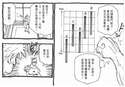 附圖