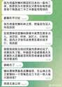 附圖