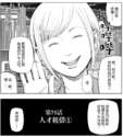 附圖