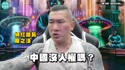 附圖
