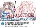 附圖