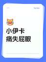附圖