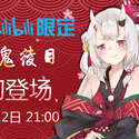 附圖