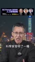 附圖