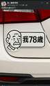 附圖