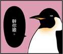 附圖