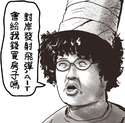 附圖