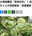 附圖