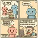 附圖