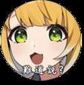 附圖