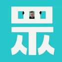 附圖