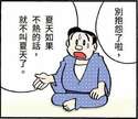 附圖