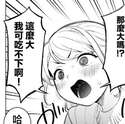附圖
