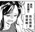 附圖