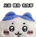 附圖