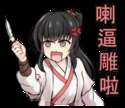 附圖
