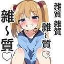 附圖
