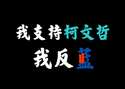 附圖