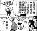 附圖