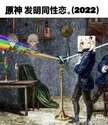 附圖