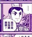 附圖