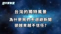 附圖