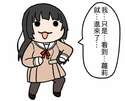 附圖