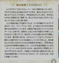 附圖