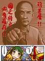附圖