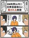 附圖
