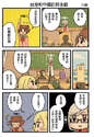 附圖