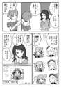 附圖